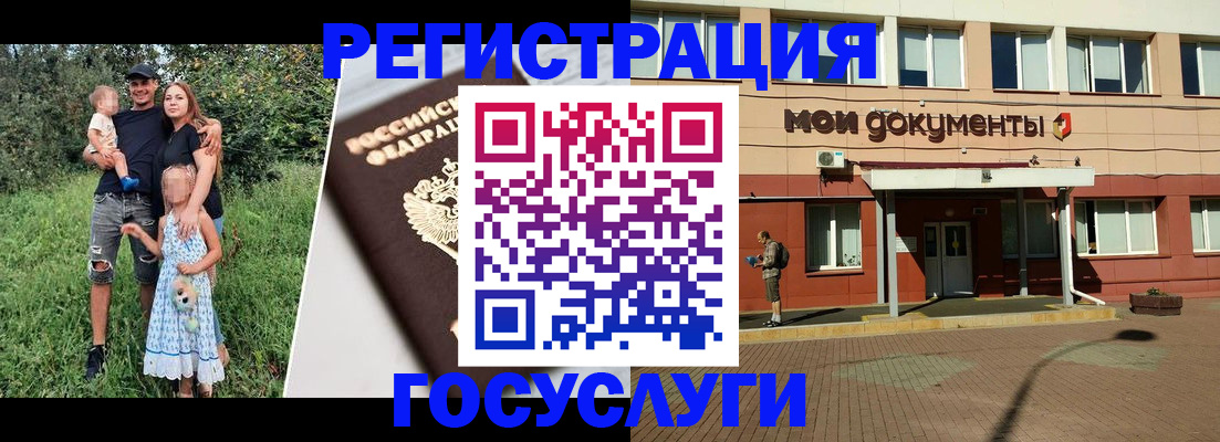 купить прописку в Арсеньеве