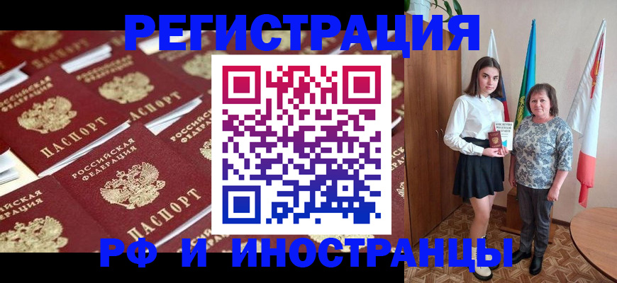 пропишу в квартире в Арсеньеве